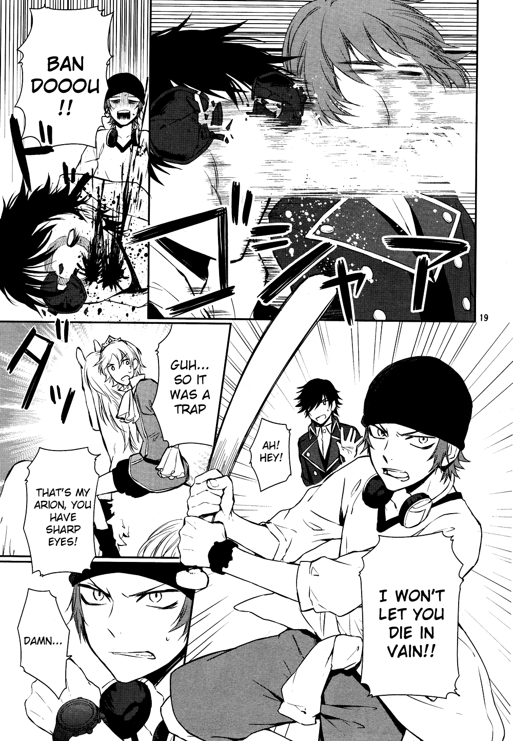 Page 19
