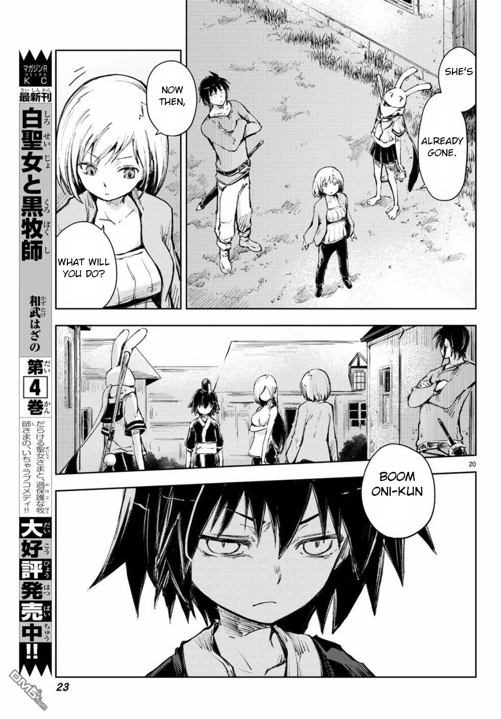 Page 19