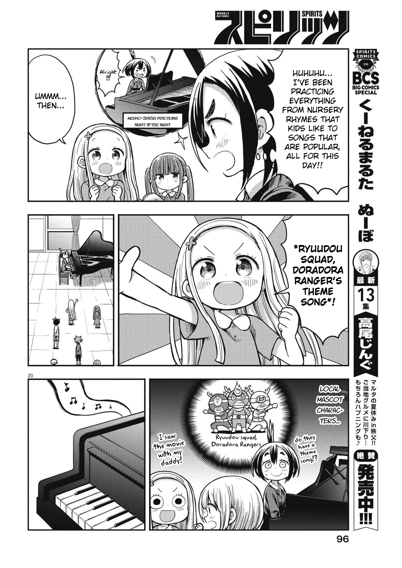 Page 20