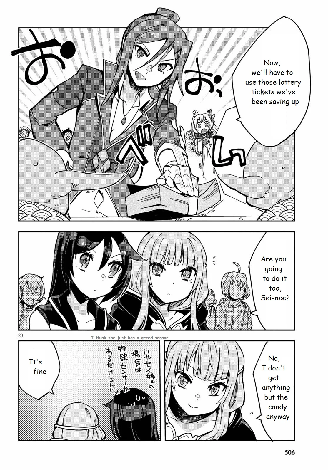 Page 20