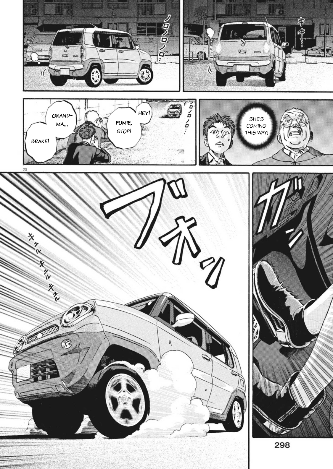 Page 20