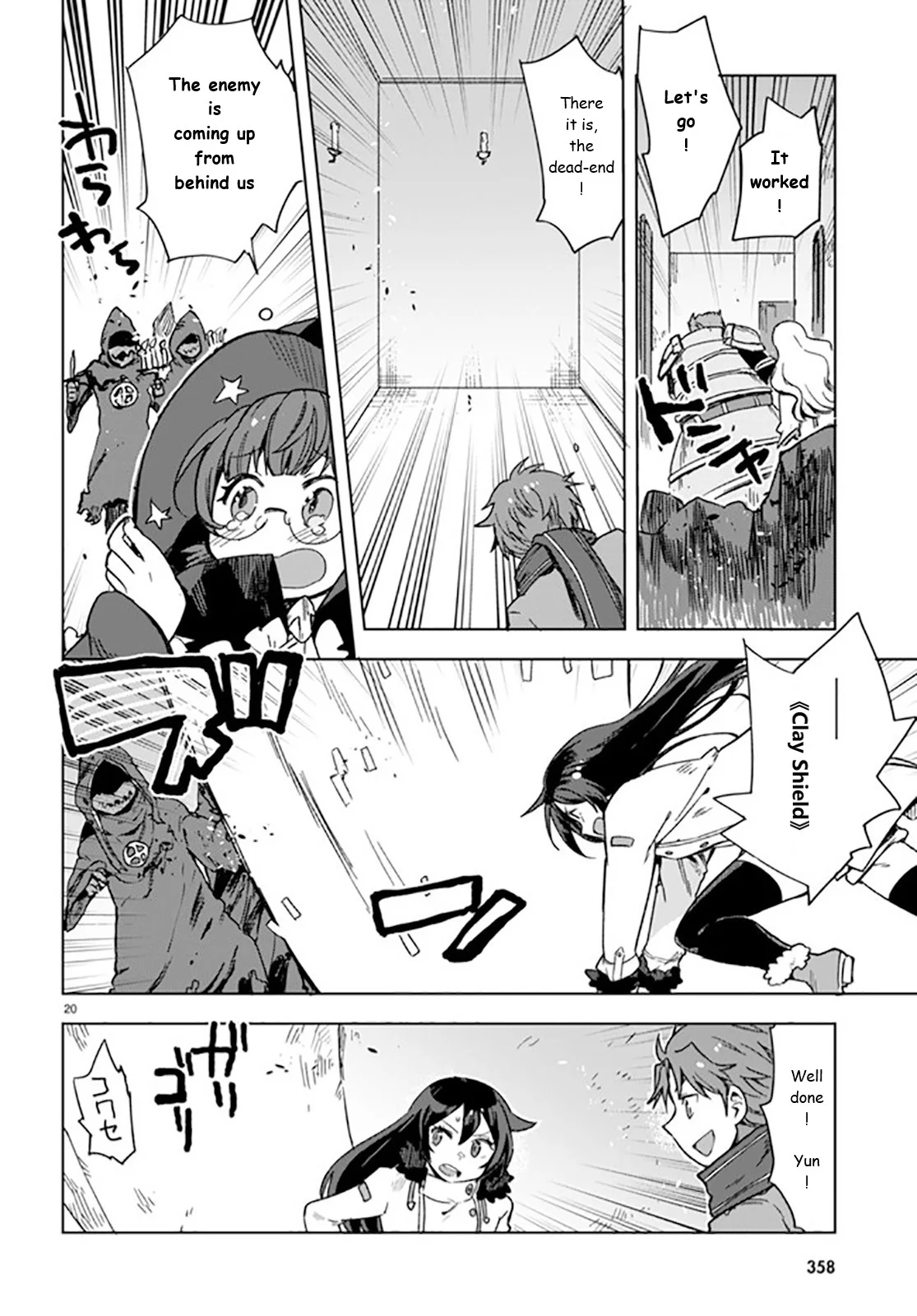 Page 20