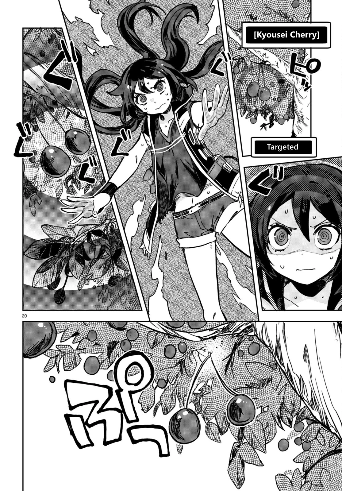 Page 20