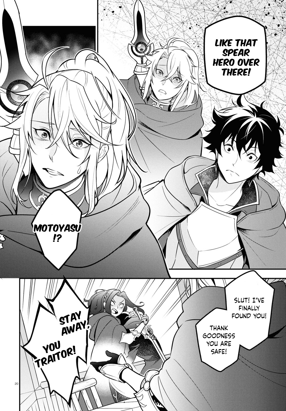 Page 20