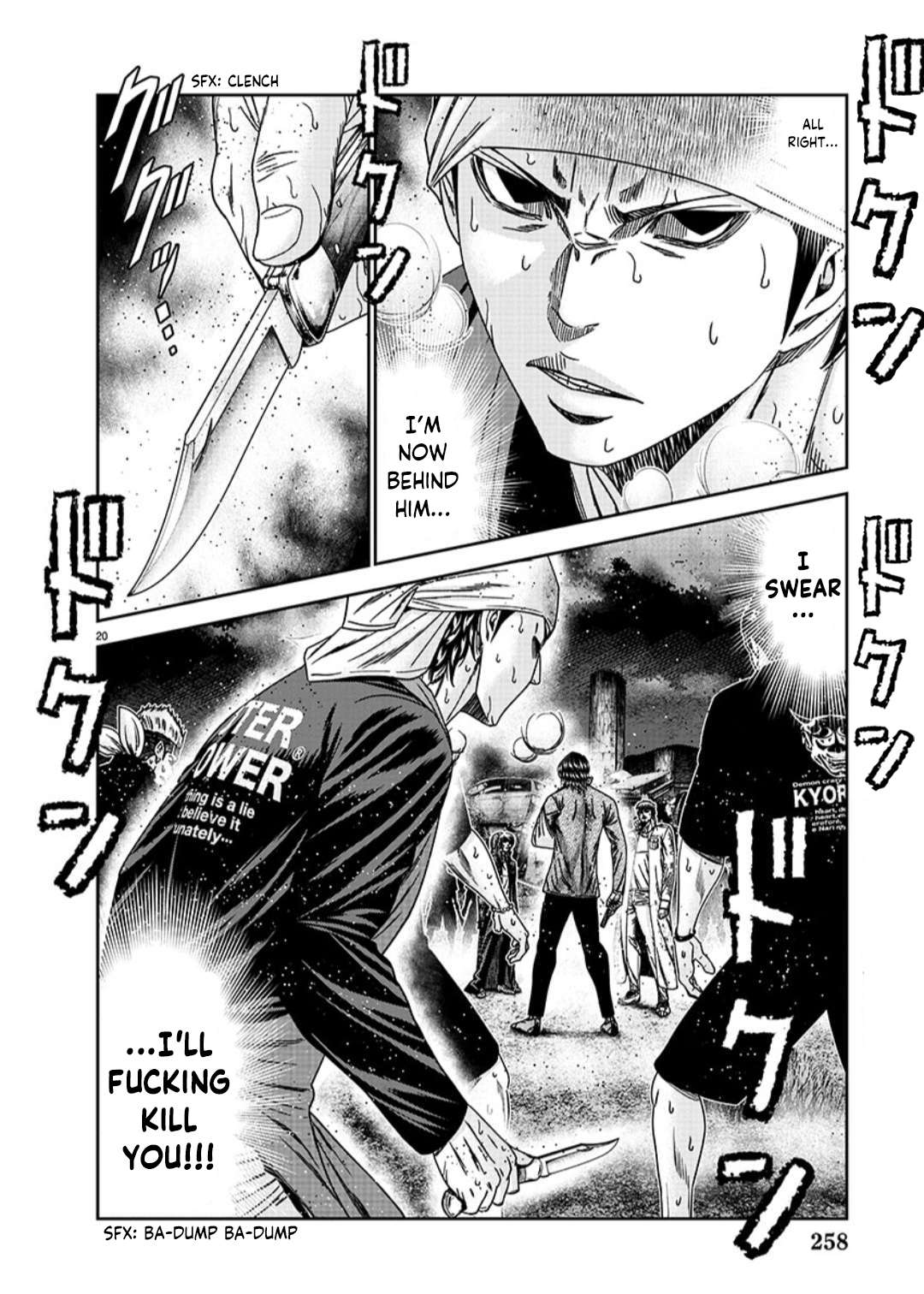 Page 20