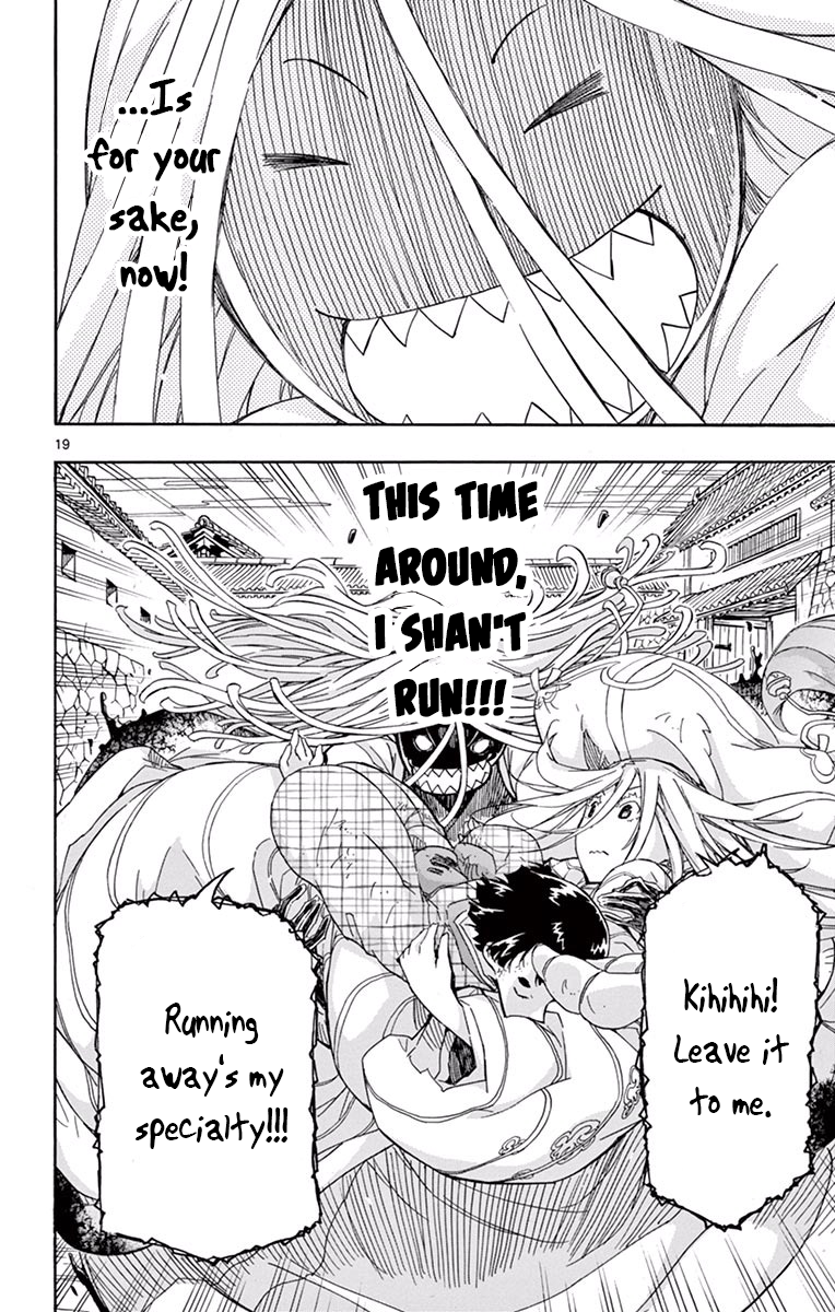 Page 19