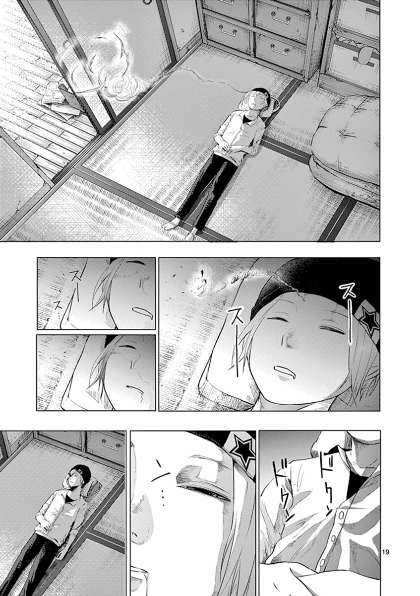 Page 19