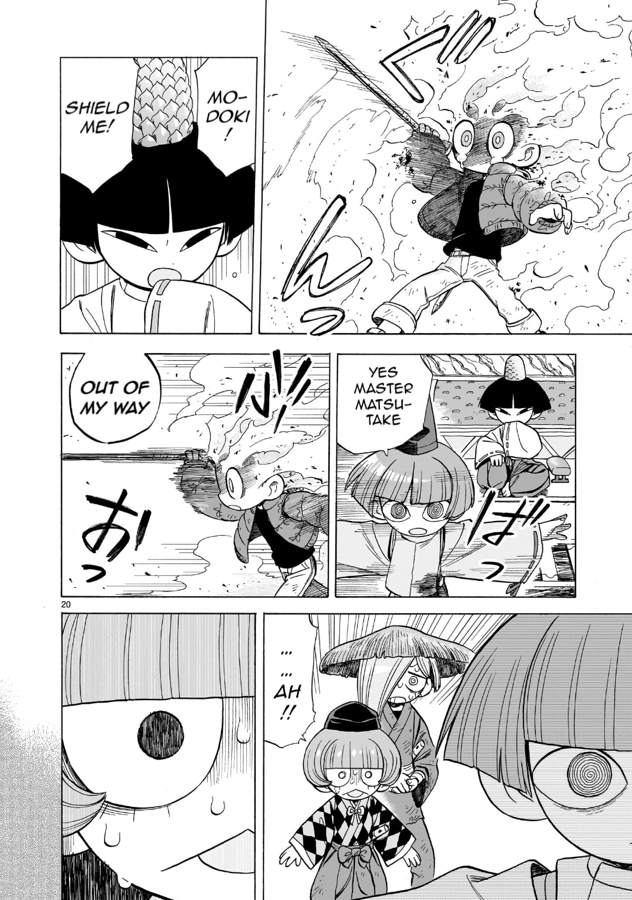 Page 20