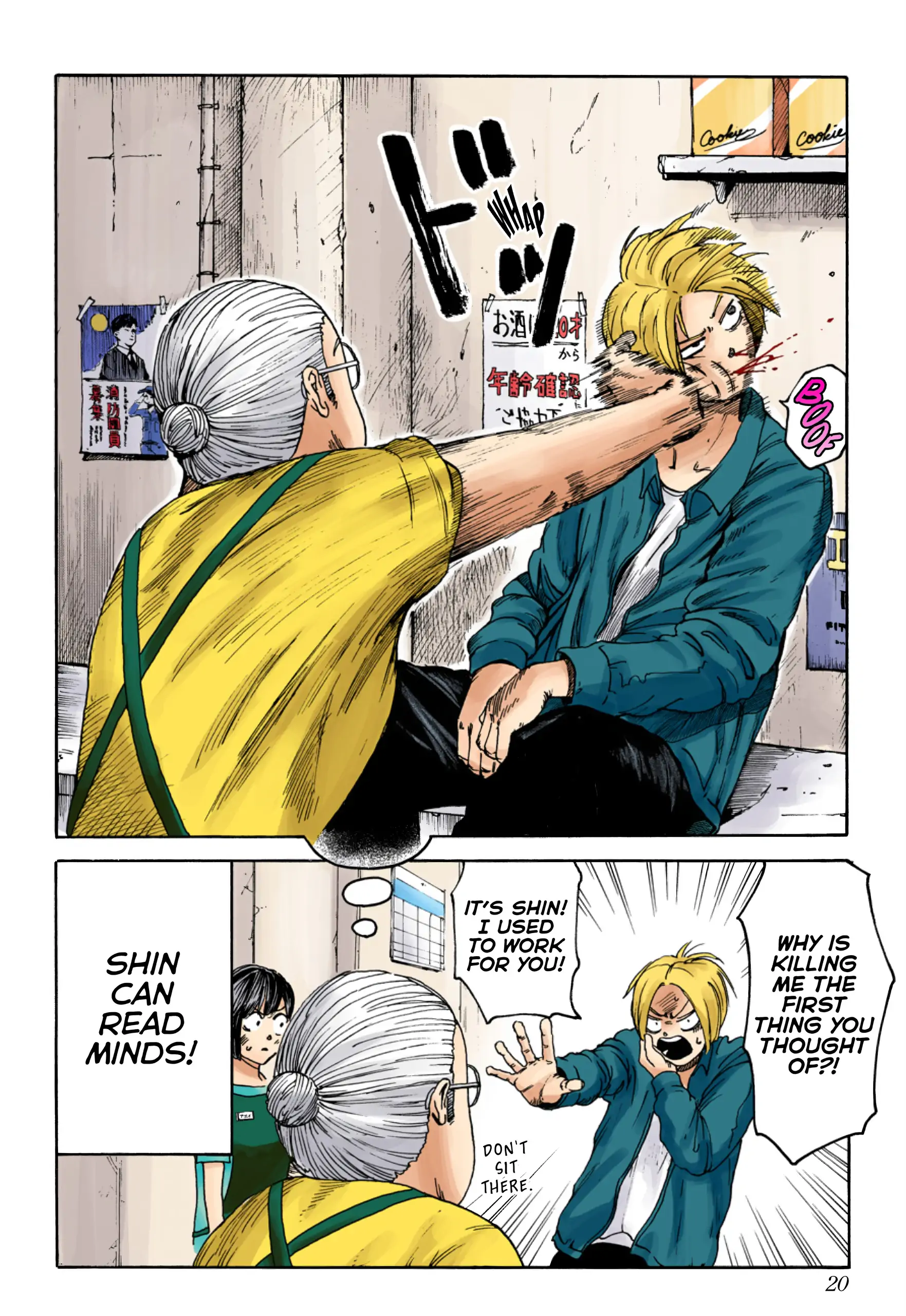 Page 20