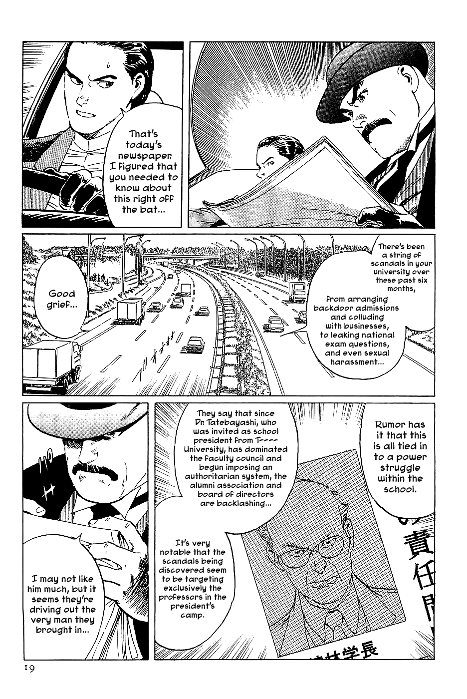 Page 19