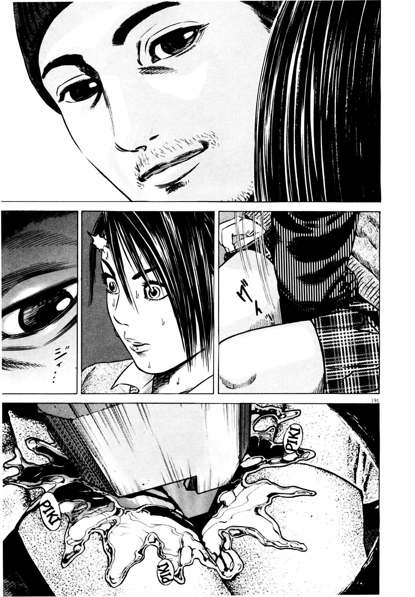 Page 191