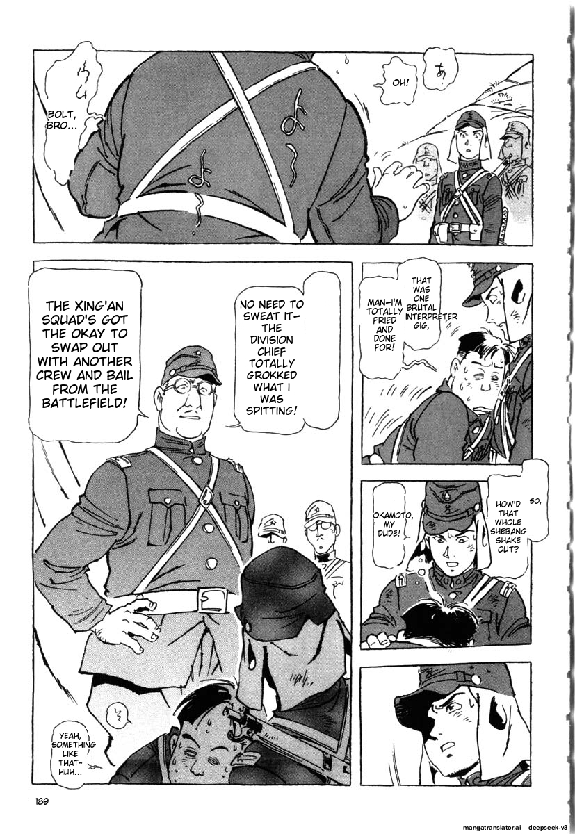 Page 191