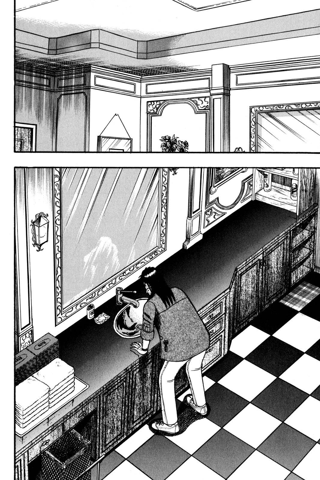 Page 191
