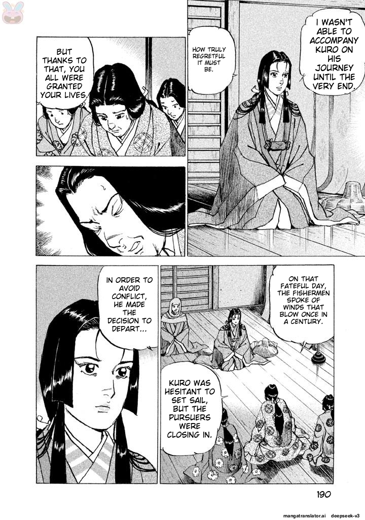 Page 191