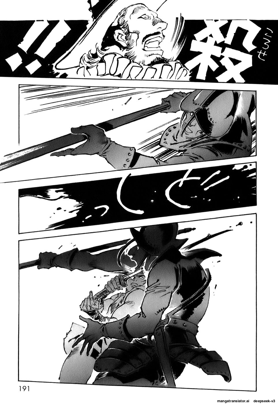 Page 191