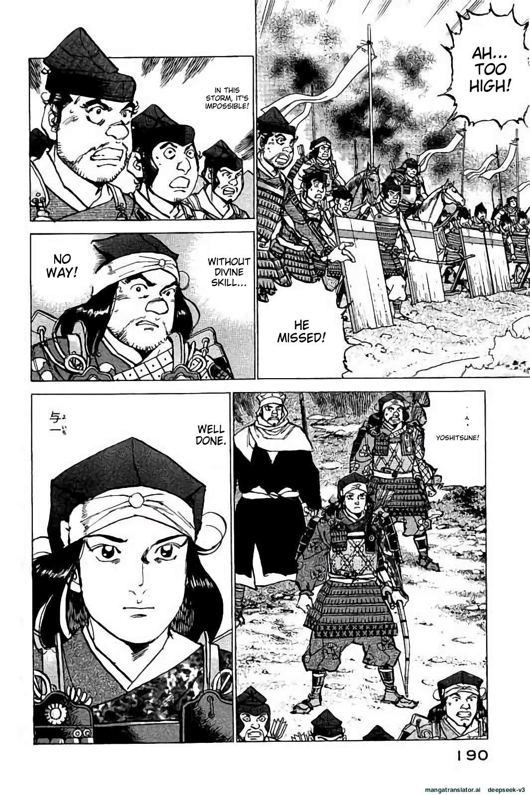 Page 191