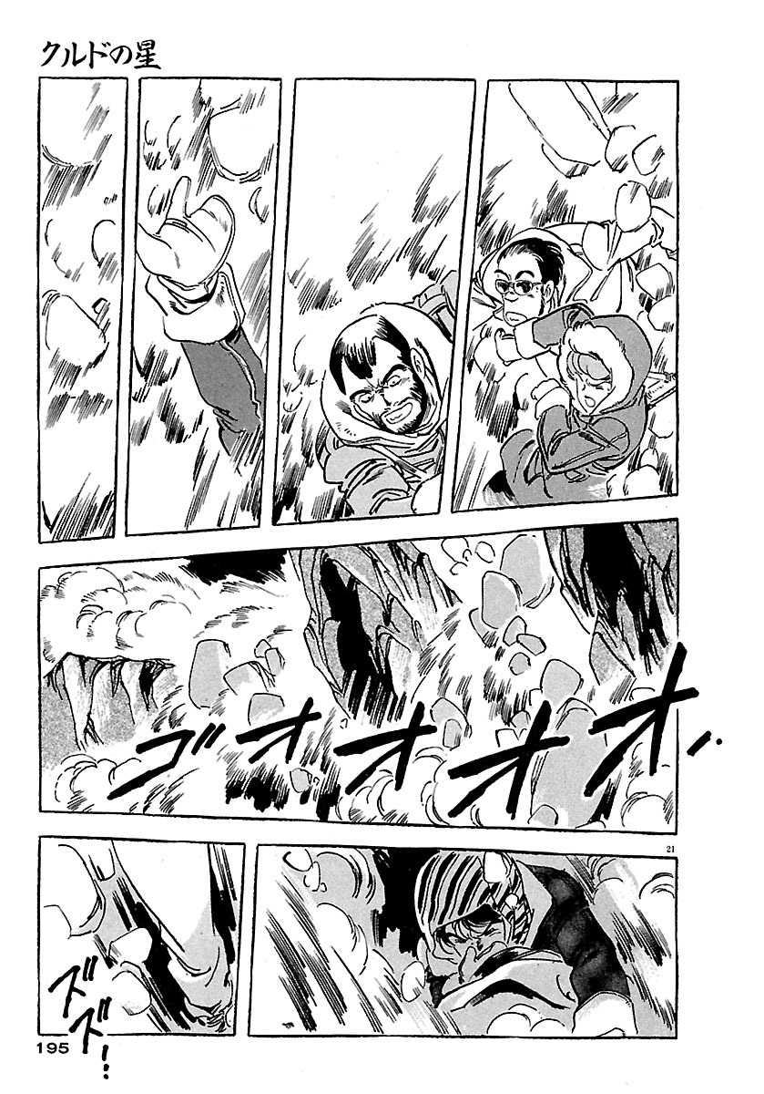 Page 191