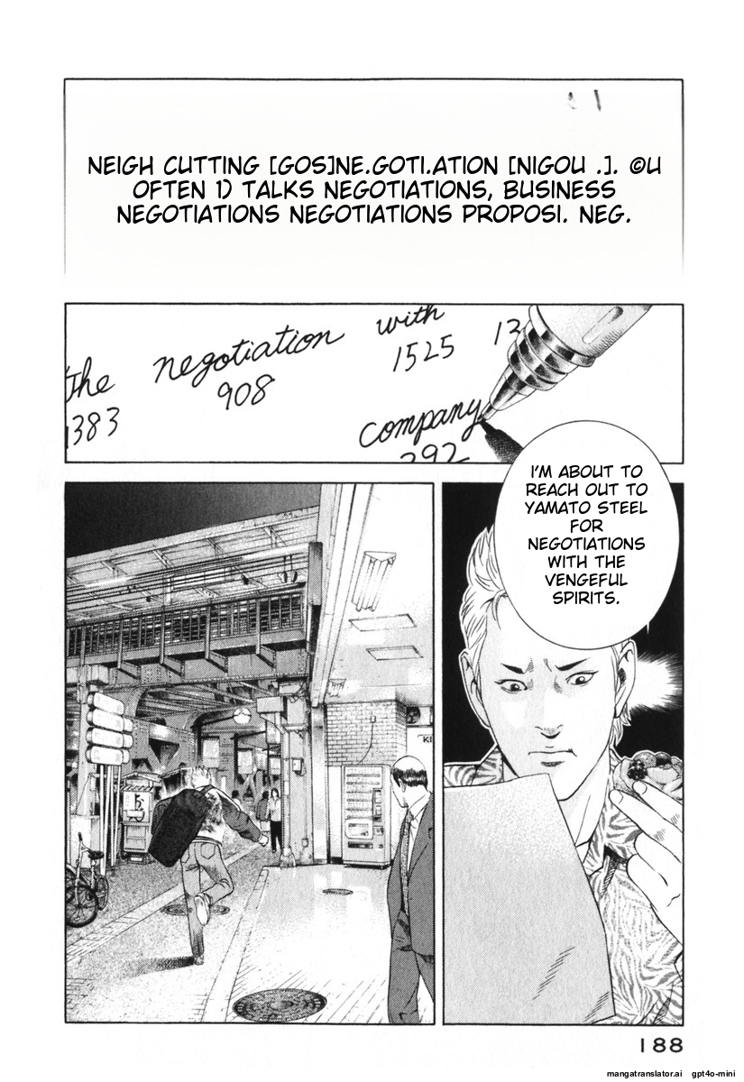 Page 191