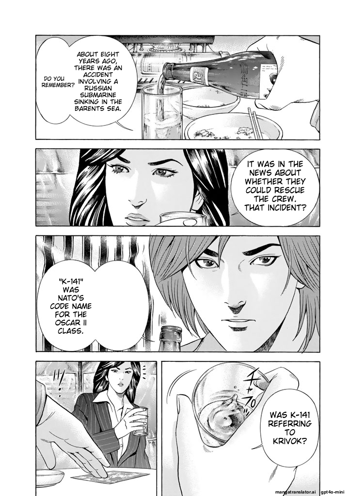 Page 191