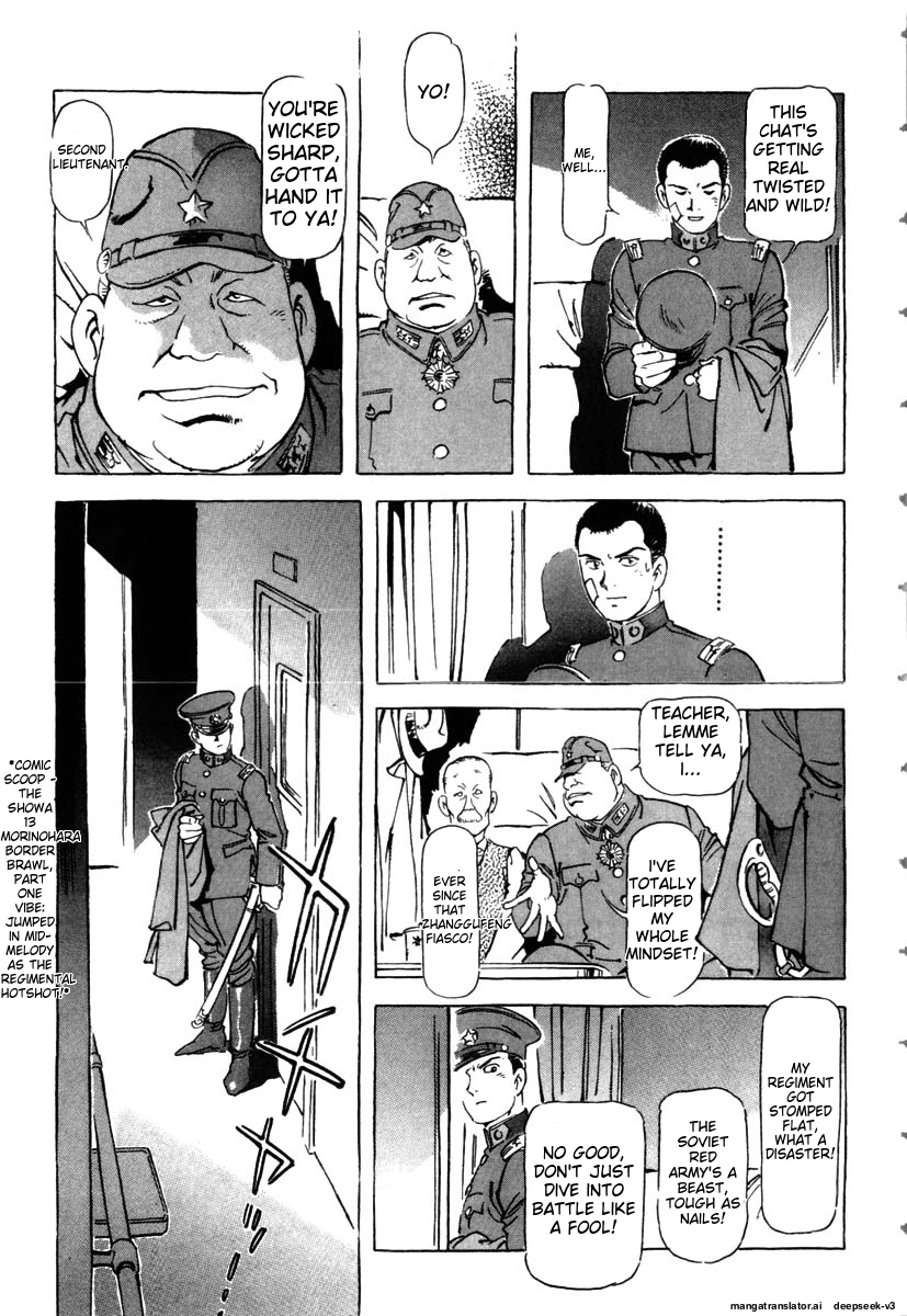 Page 191