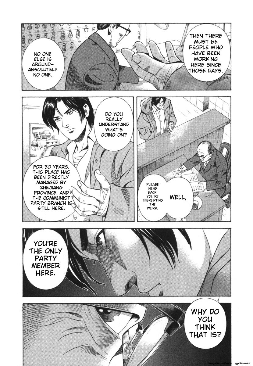 Page 191