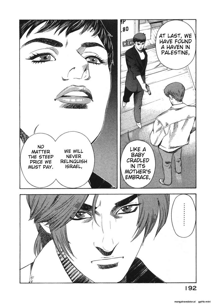 Page 192