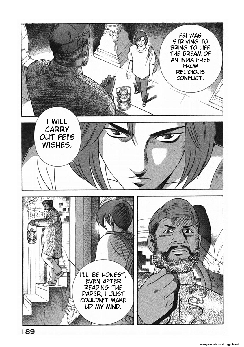 Page 192