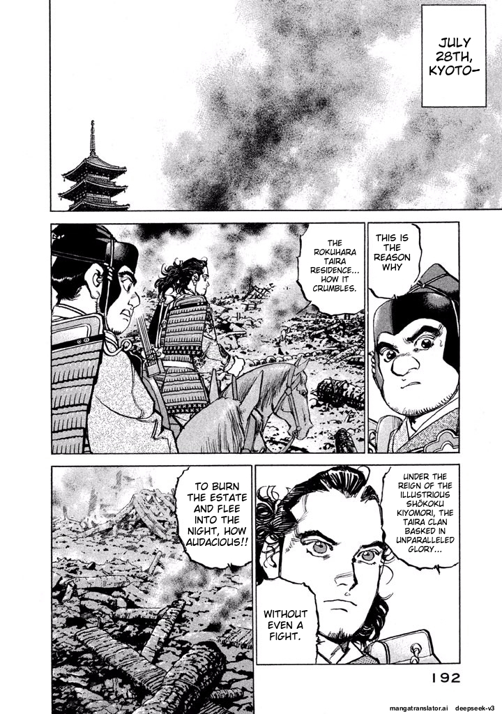 Page 192
