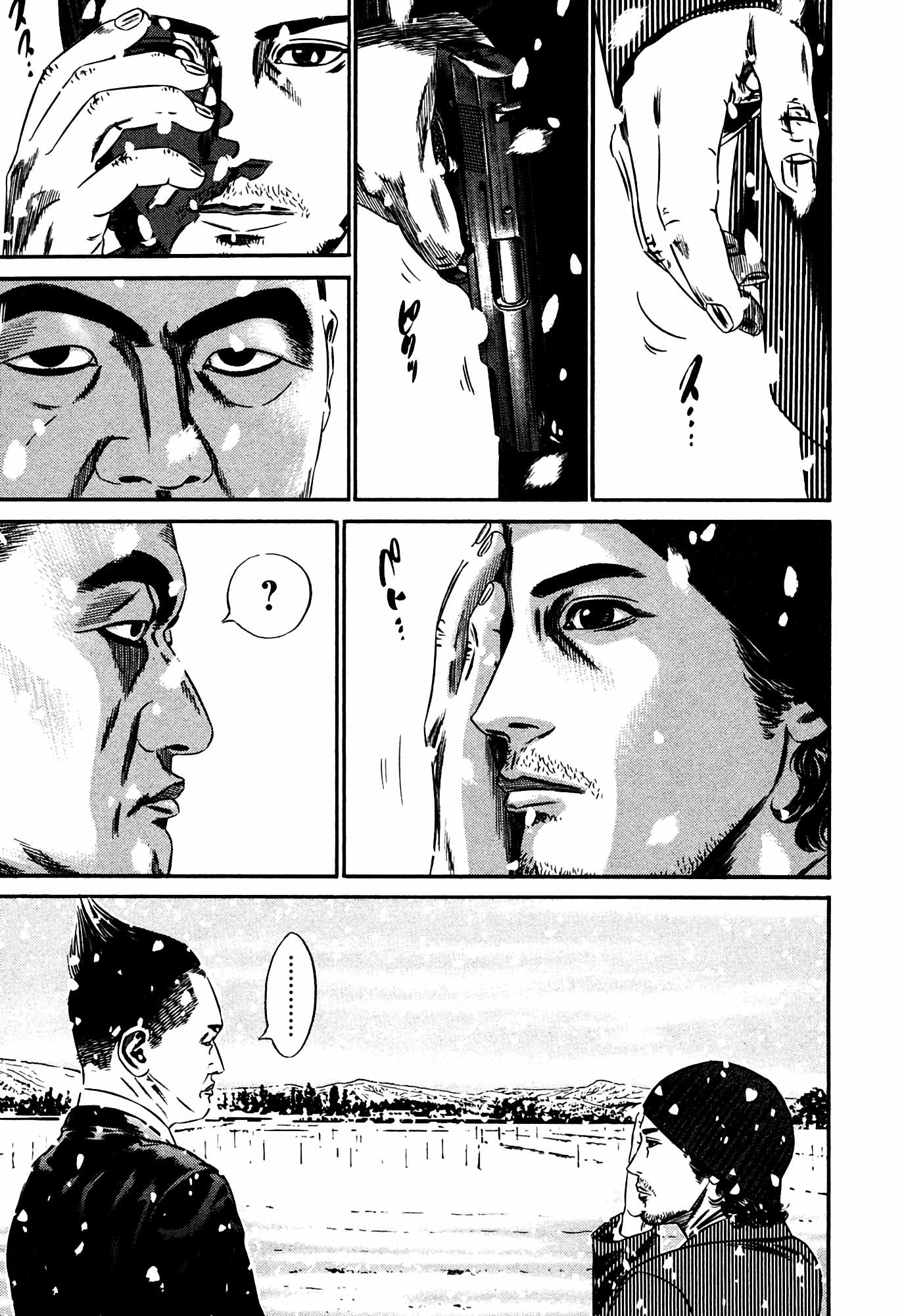 Page 192