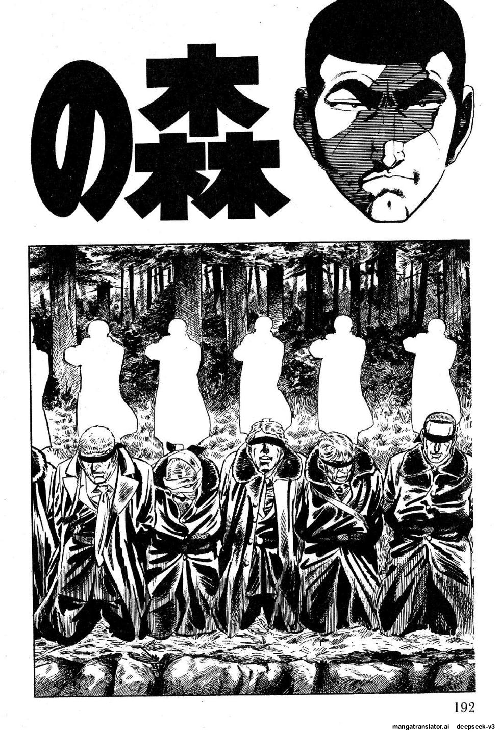 Page 192