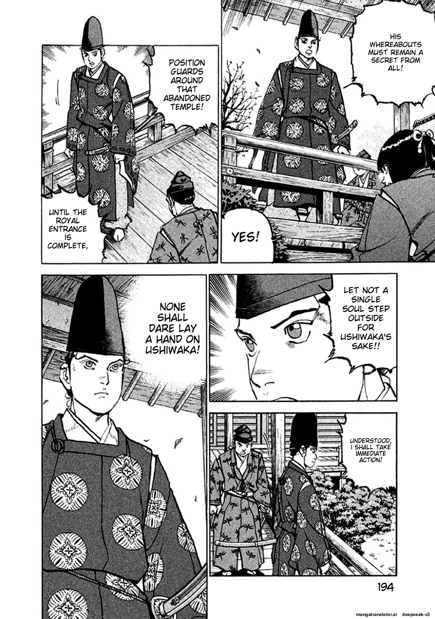 Page 192