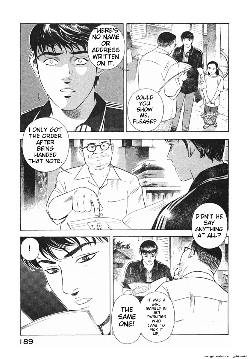 Page 192