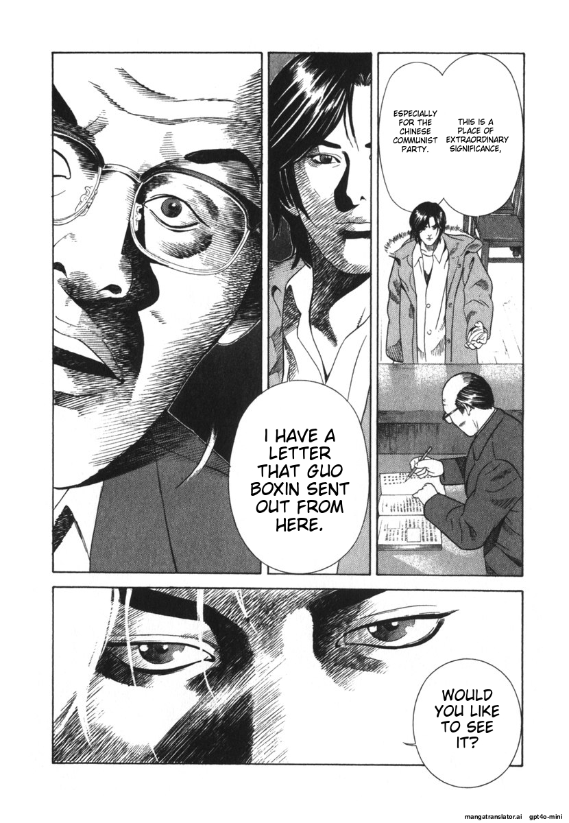 Page 192