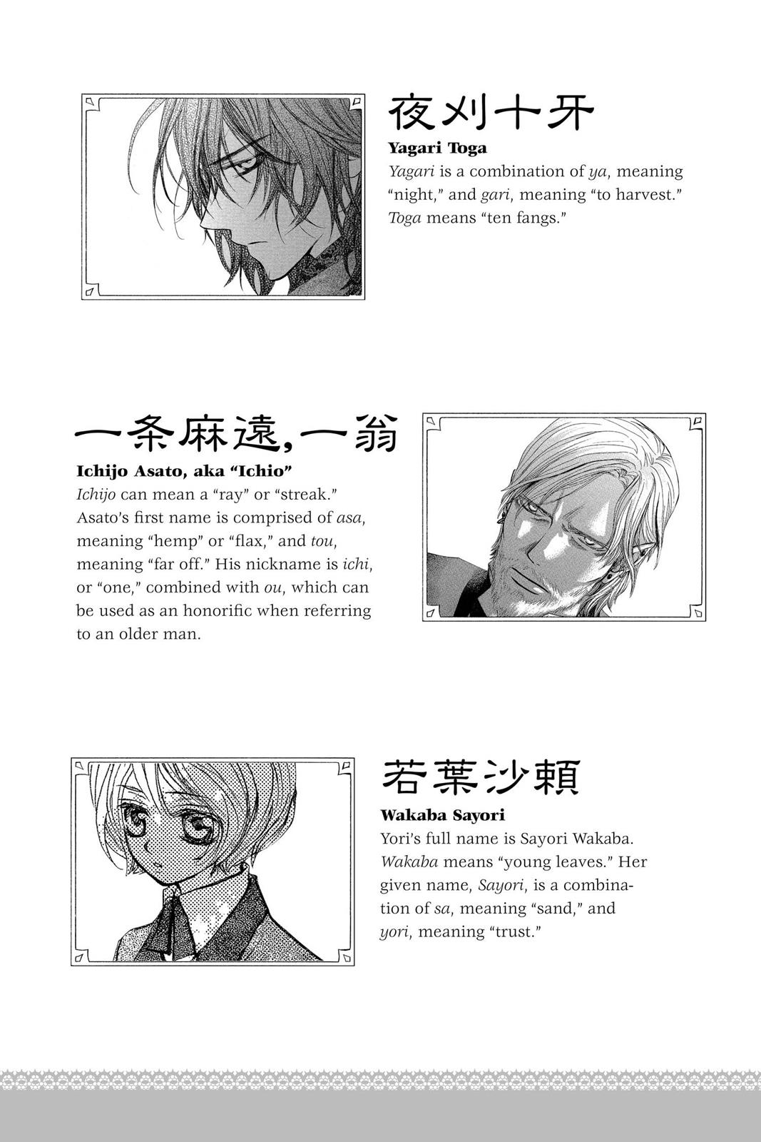Page 193