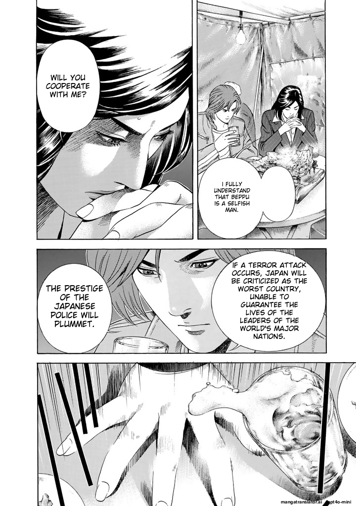 Page 193