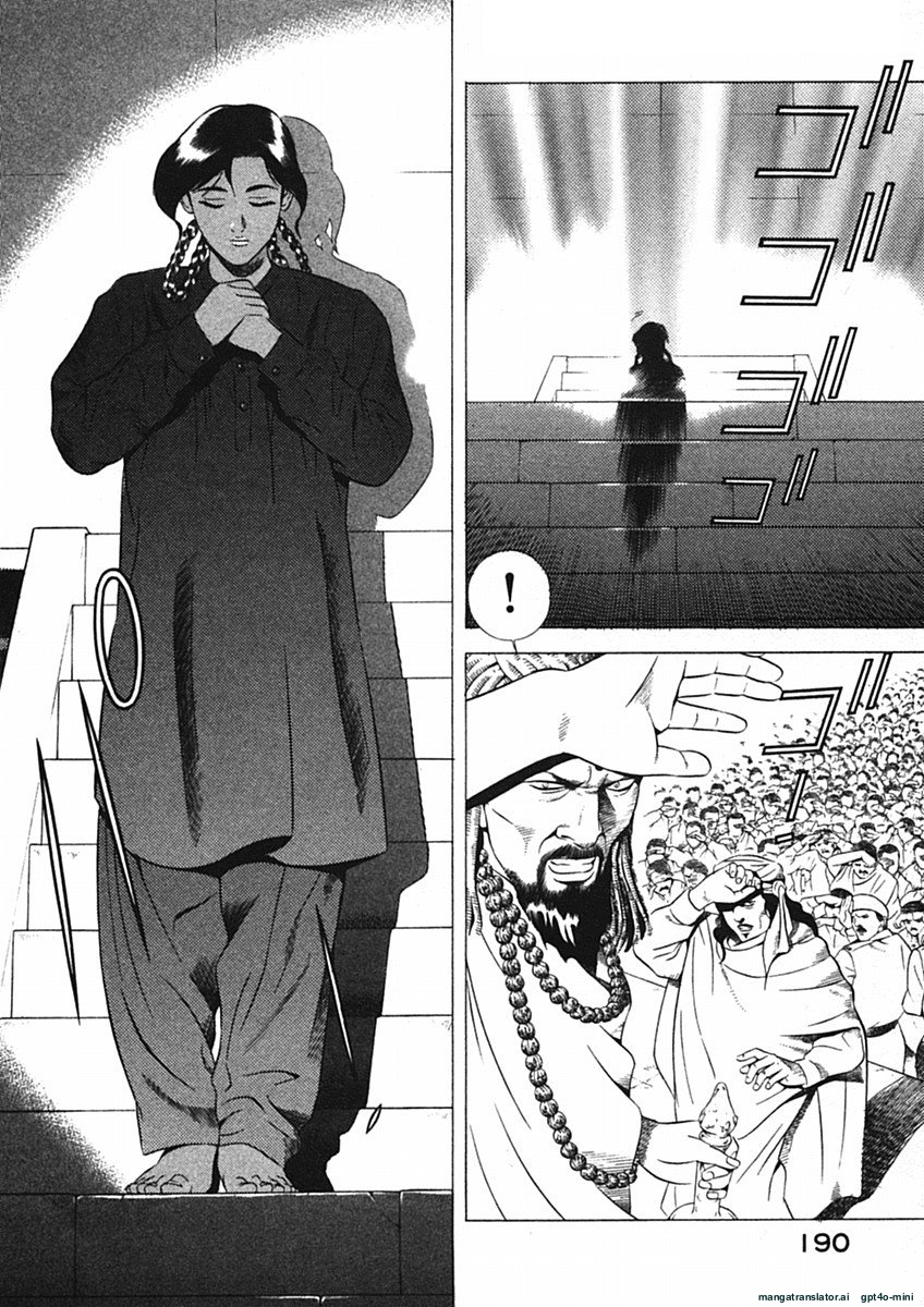 Page 193
