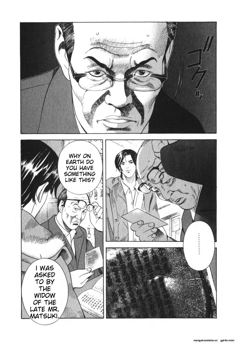 Page 193