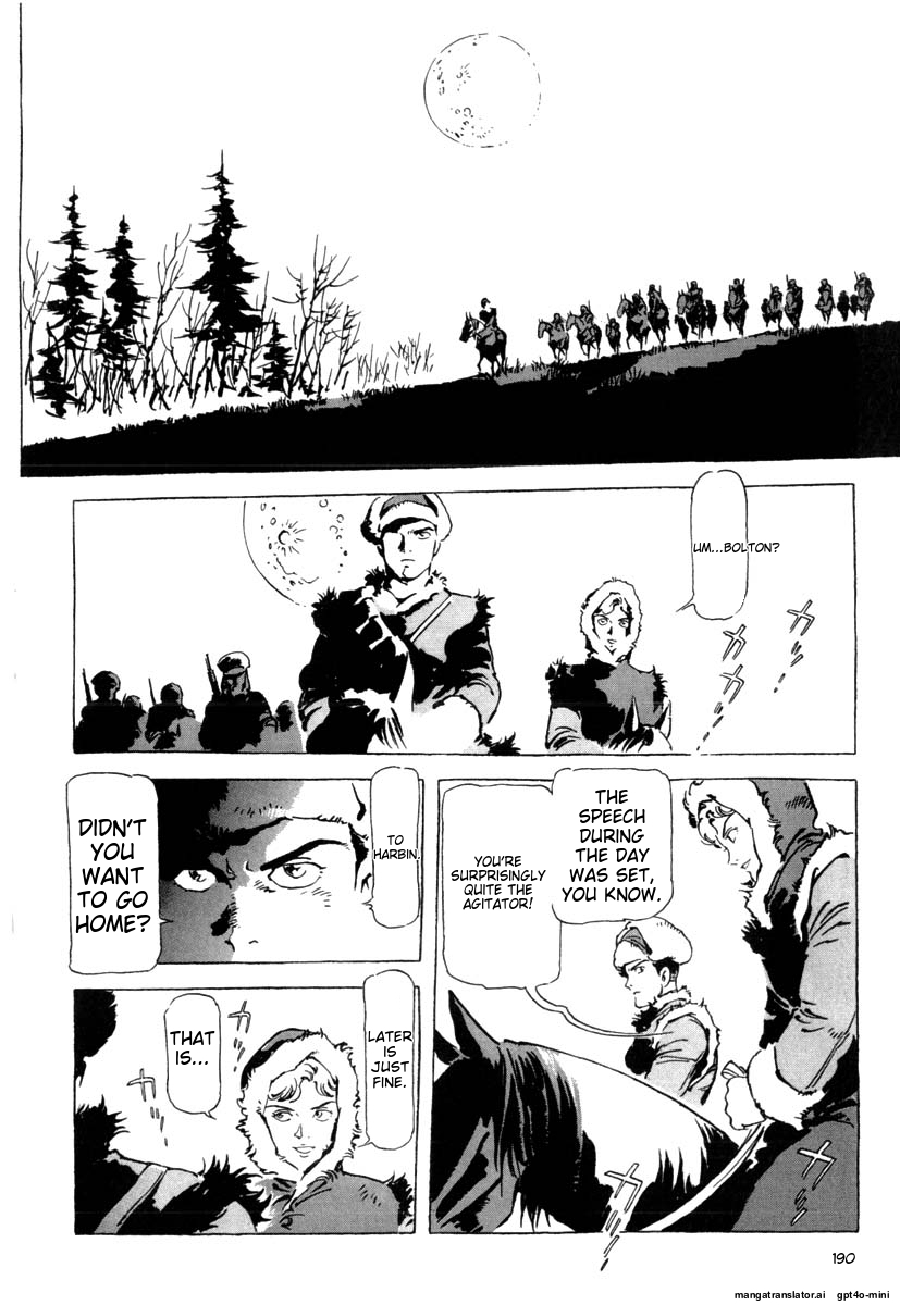 Page 193
