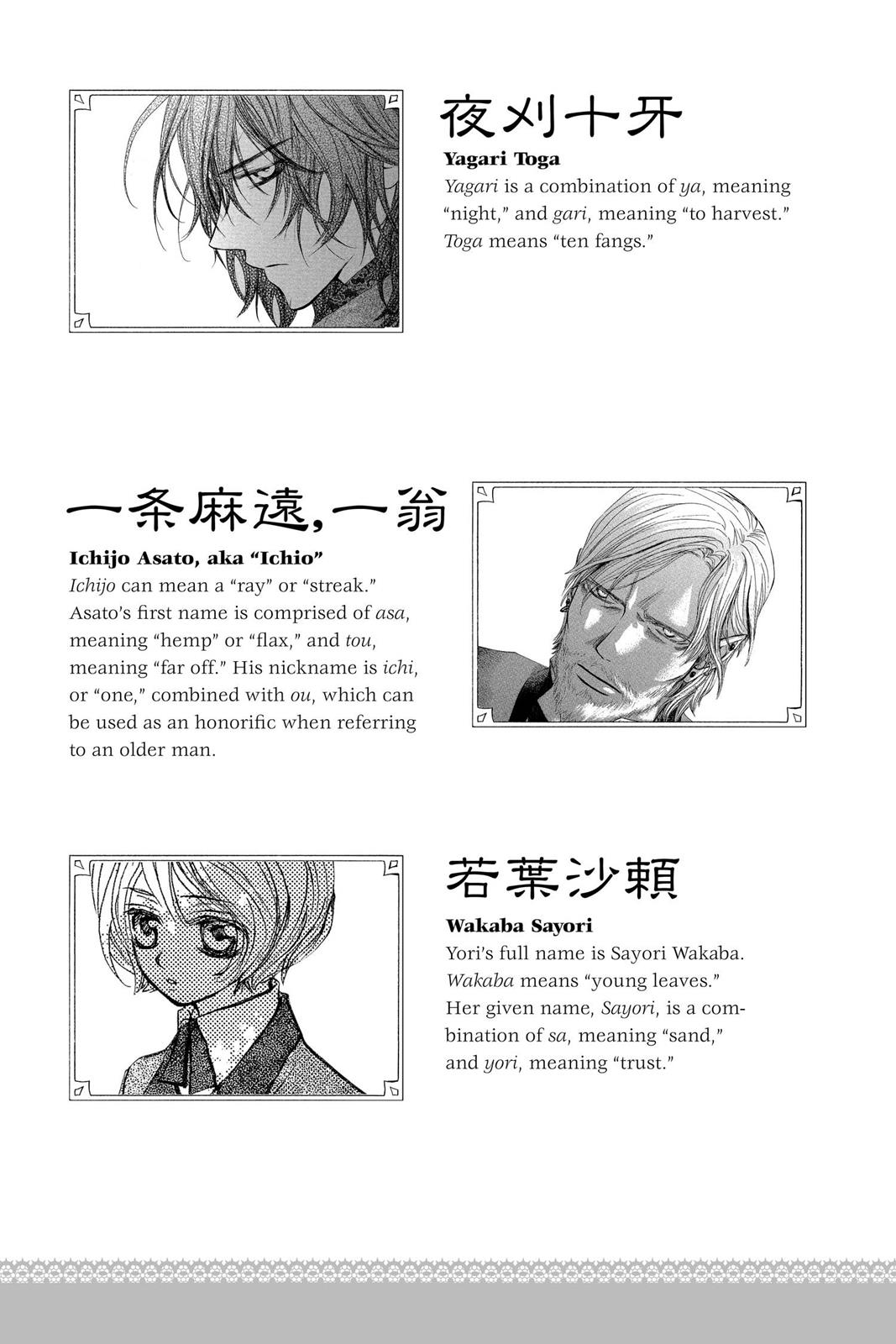 Page 193