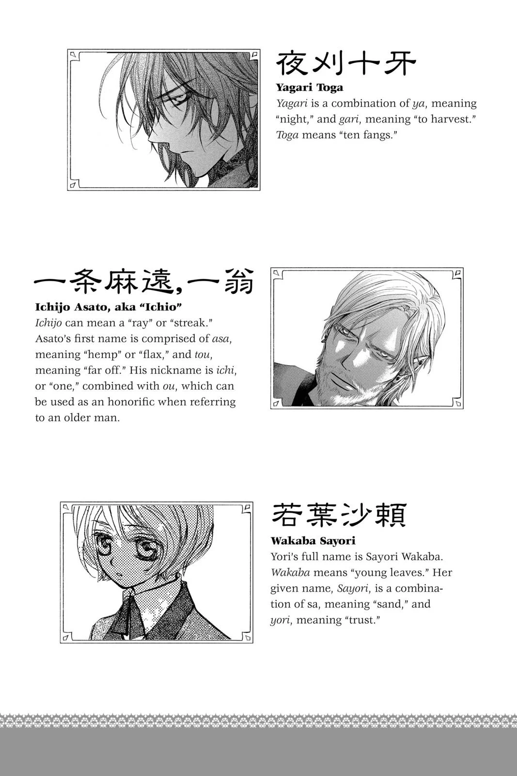 Page 193