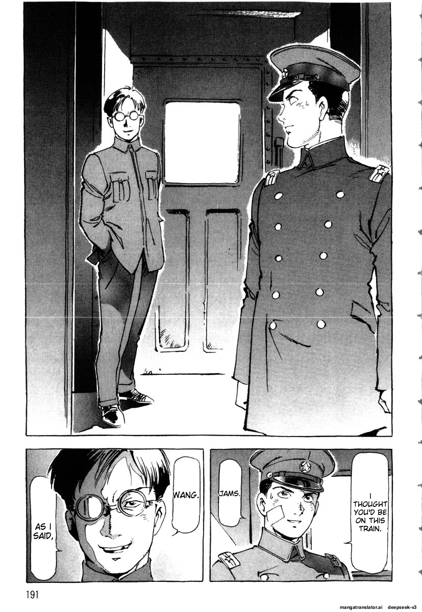 Page 193