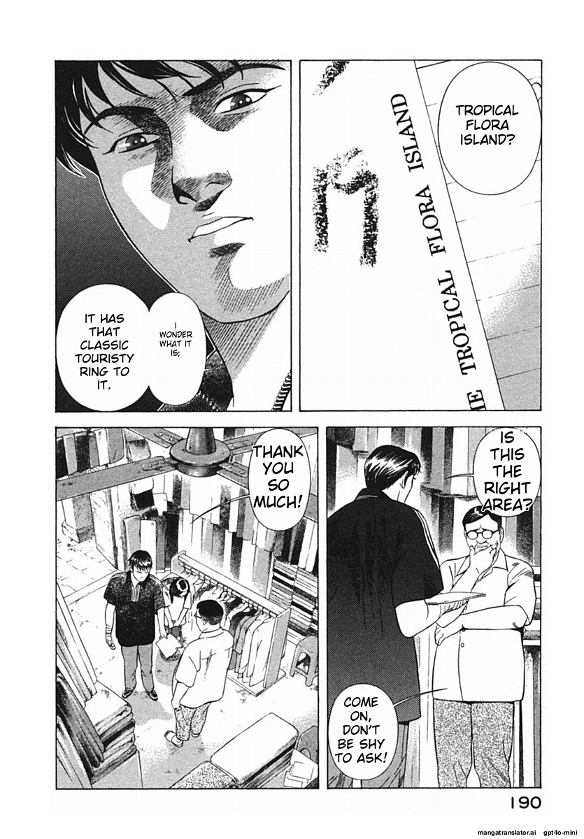 Page 193