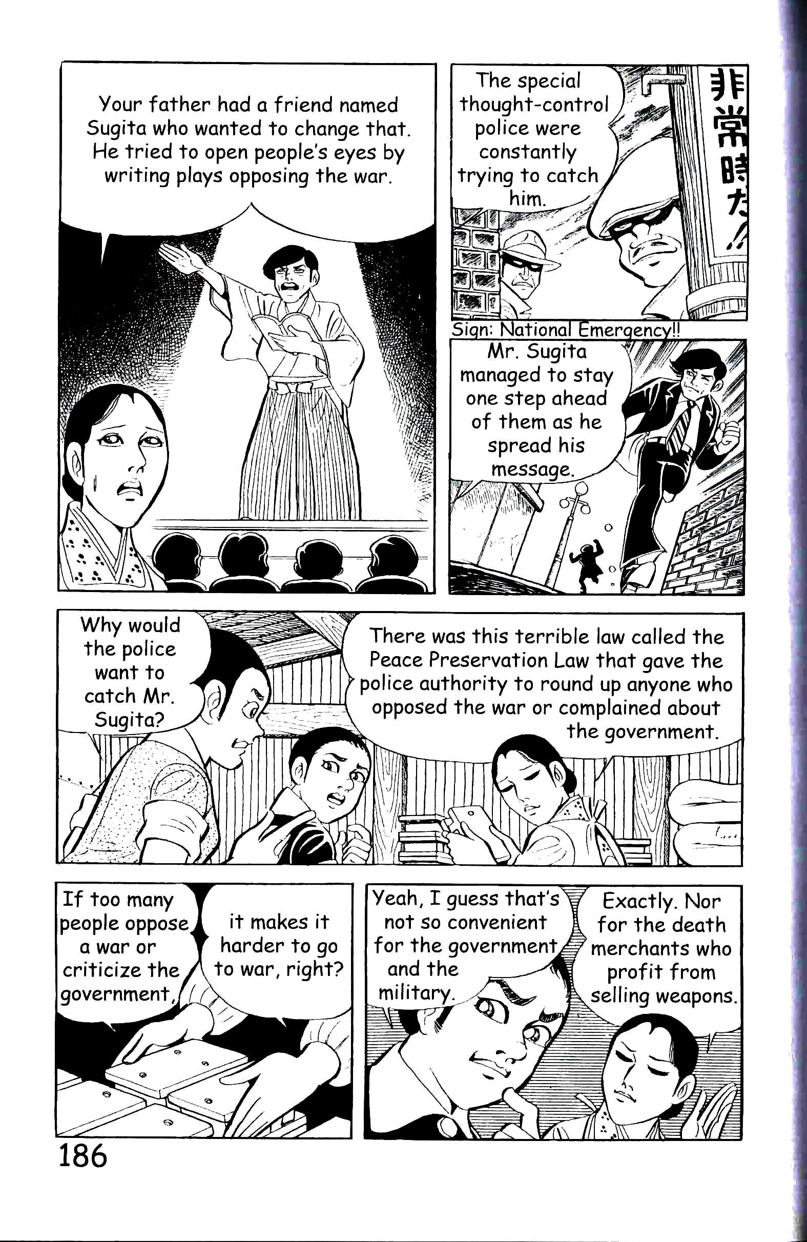 Page 193