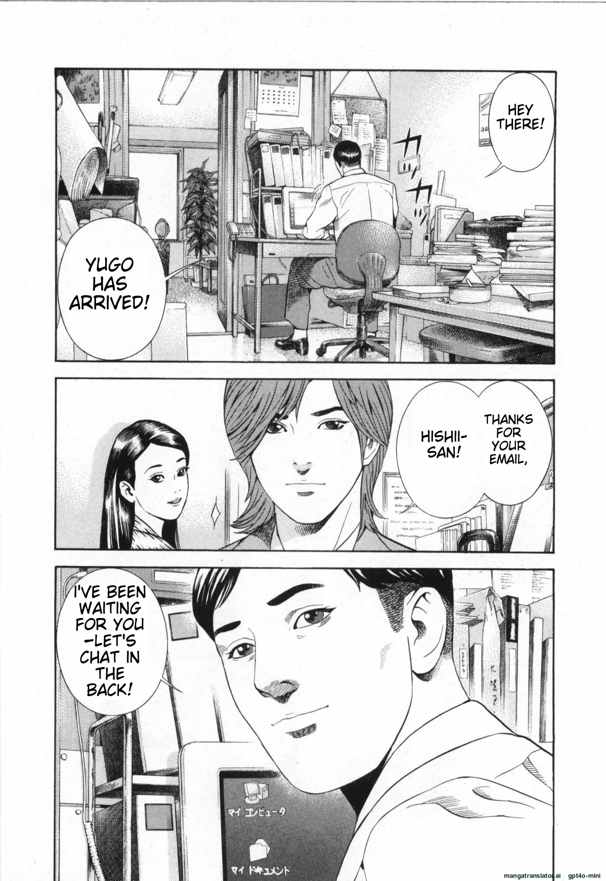 Page 193