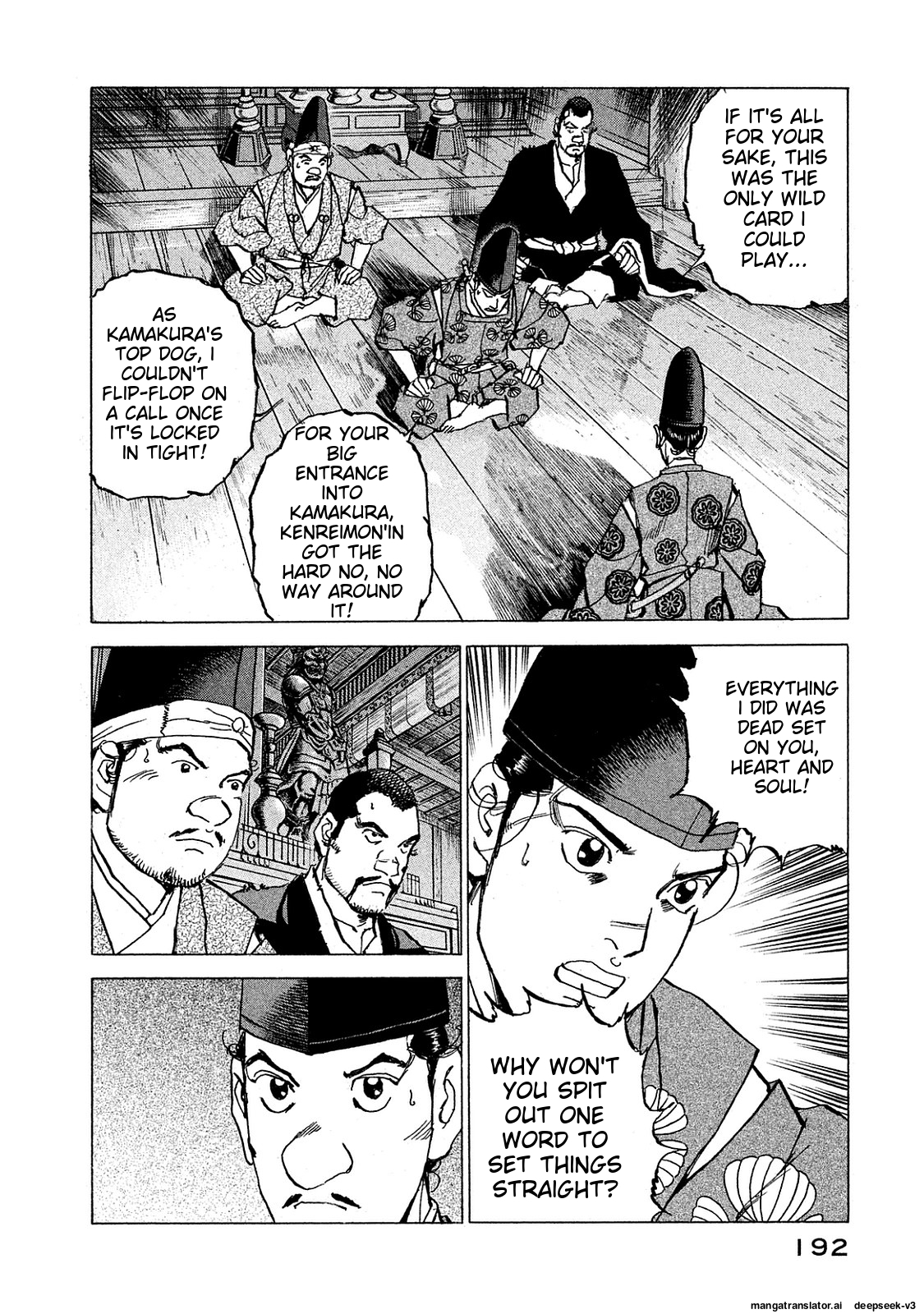 Page 193