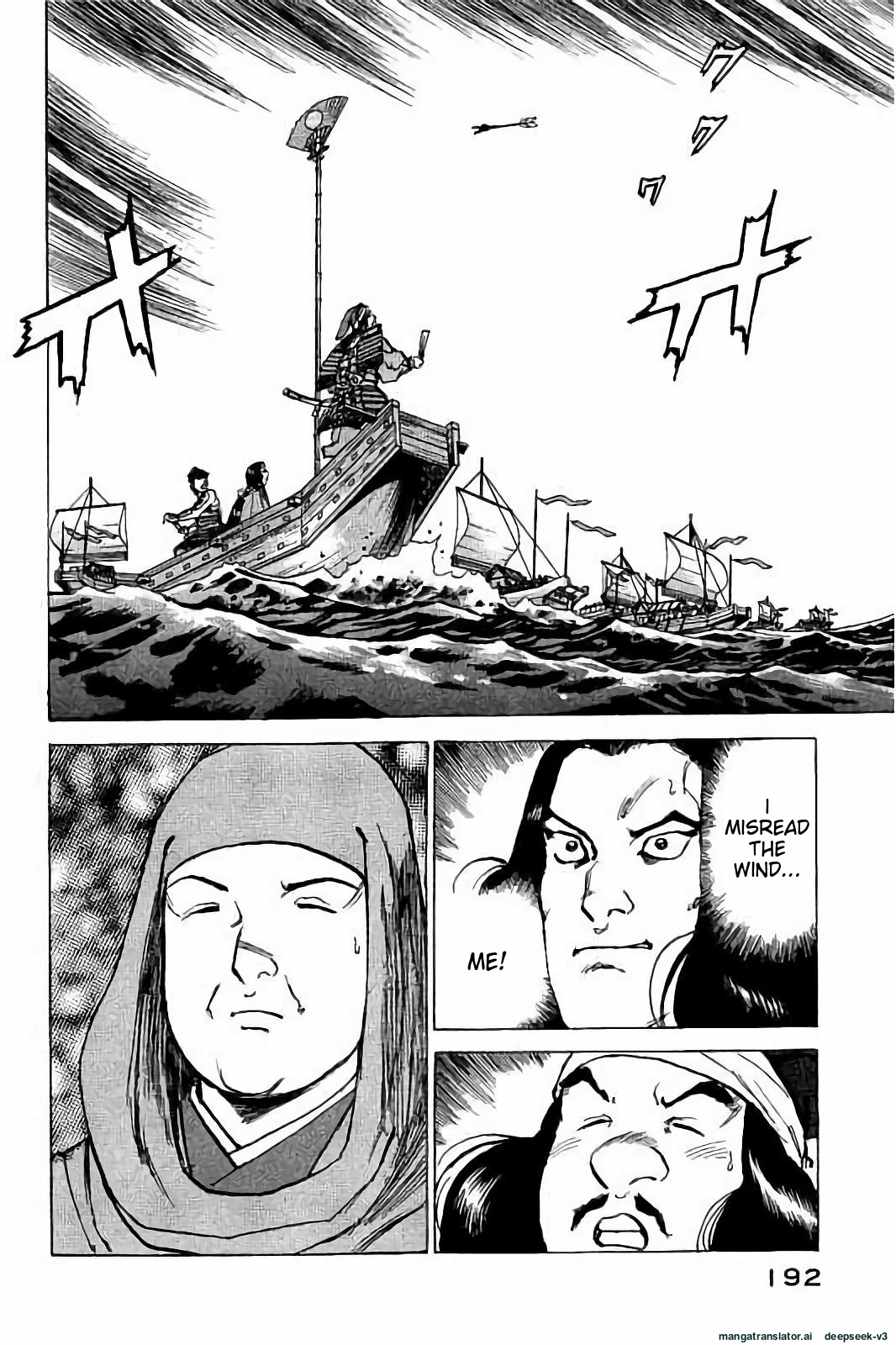 Page 193