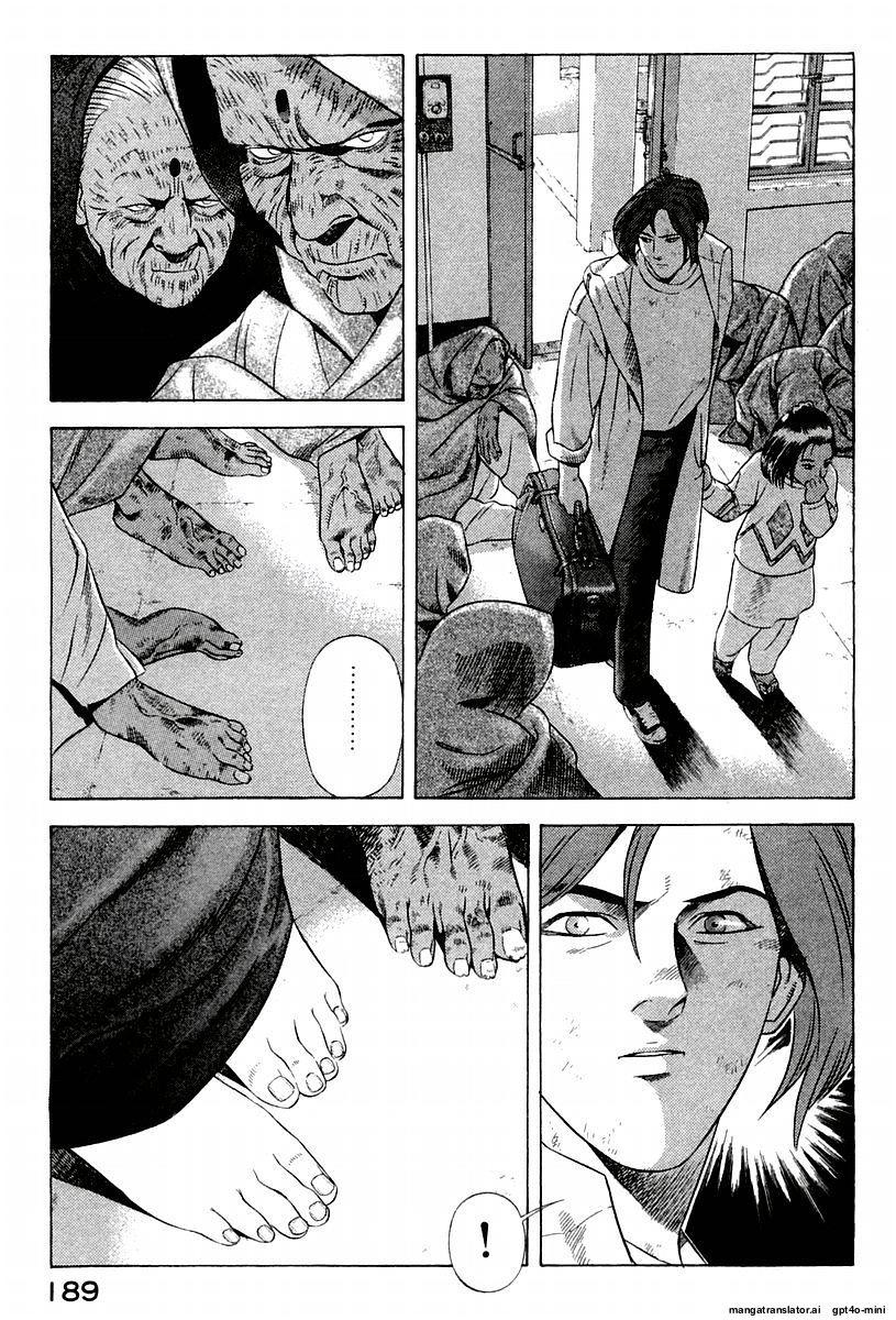 Page 193