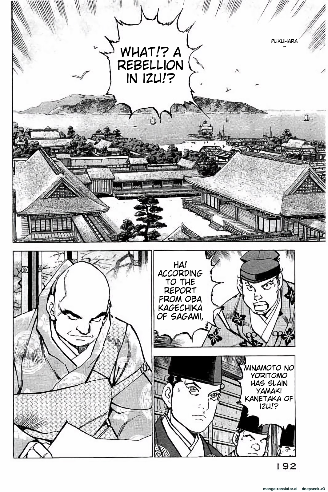 Page 193