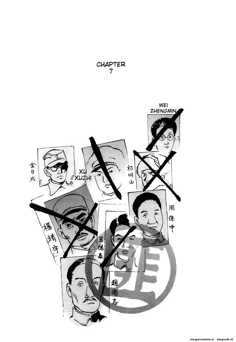 Page 193