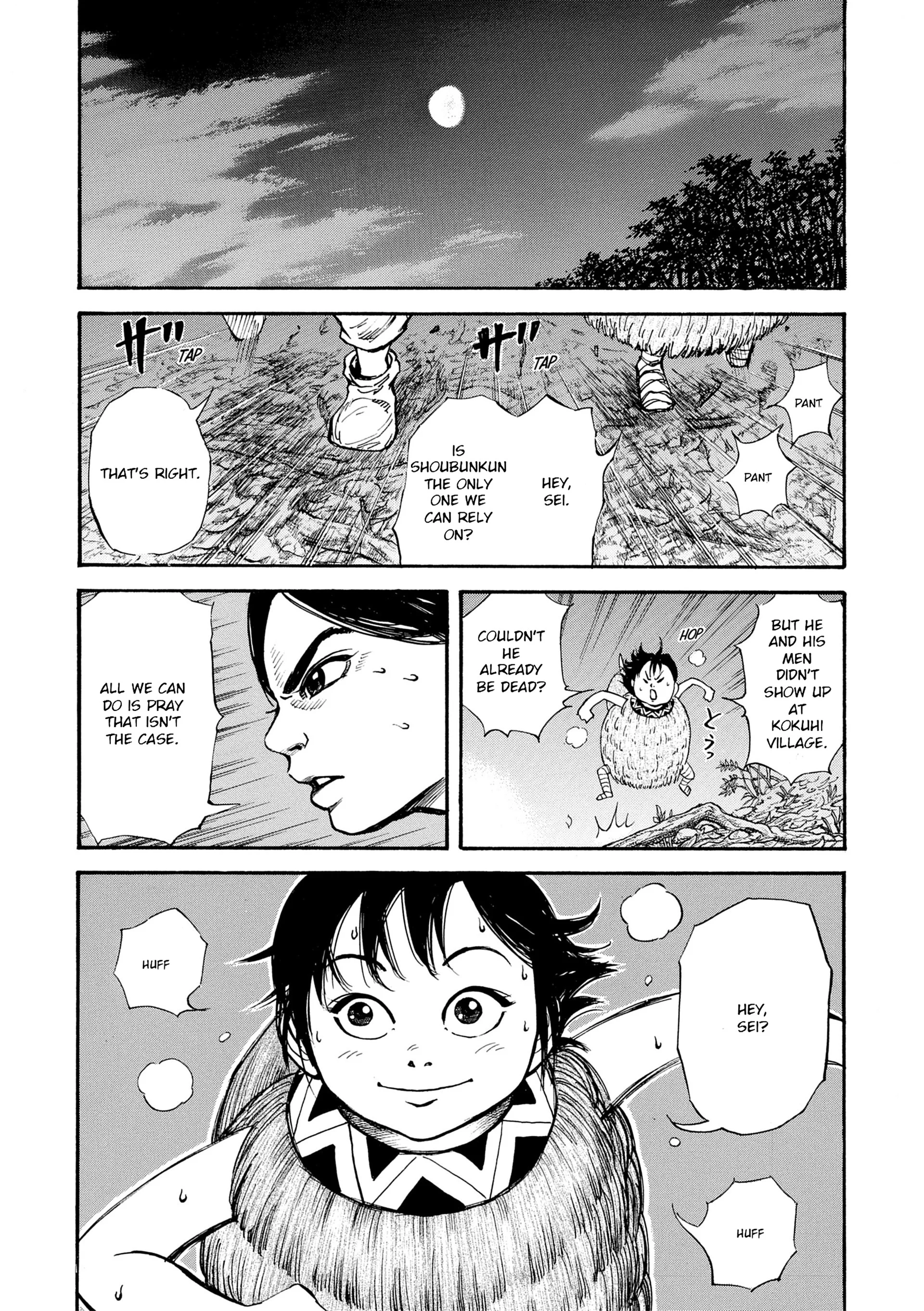 Page 193